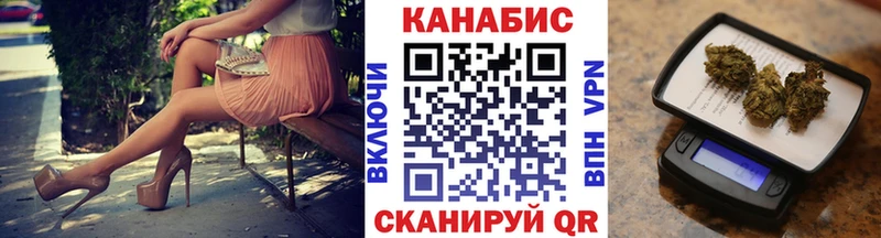 Наркошоп купить ГАШИШ  Марихуана  МЕФ  Инза