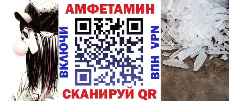 Купить закладки  Инза  АМФ Premium 