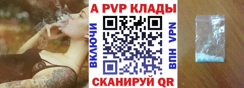 А ПВП VHQ  Купить где  Инза 