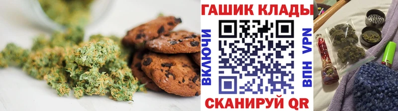 Купить где  Инза  Еда ТГК марихуана 