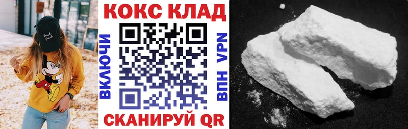 Cocaine Fish Scale  Купить закладки  Инза 