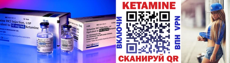 Купить  Инза  Кетамин ketamine 
