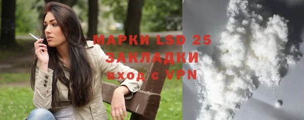 дистиллят марихуана Дмитриев