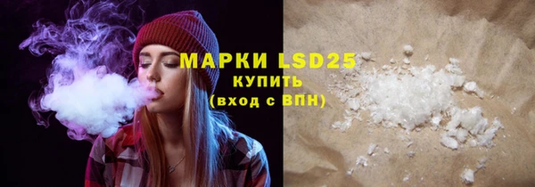 гидра Дмитровск