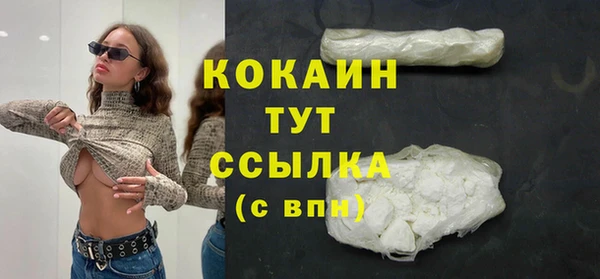дистиллят марихуана Дмитриев