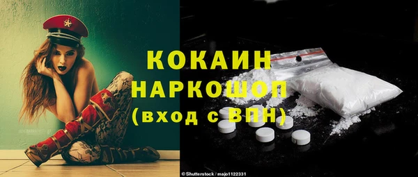 mdma Дмитров