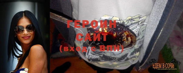 mdma Дмитров