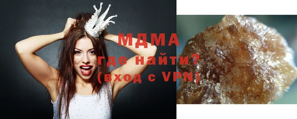 mdma Дмитров