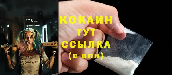 дистиллят марихуана Дмитриев