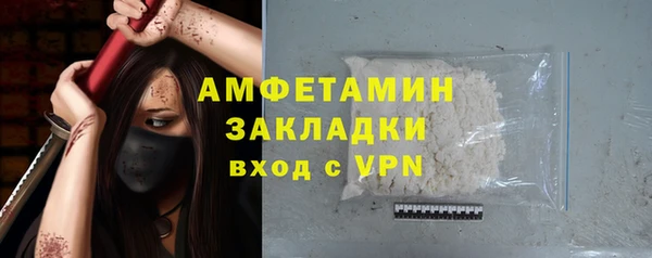 гидра Дмитровск