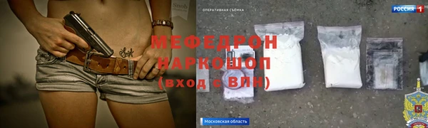 гидра Дмитровск