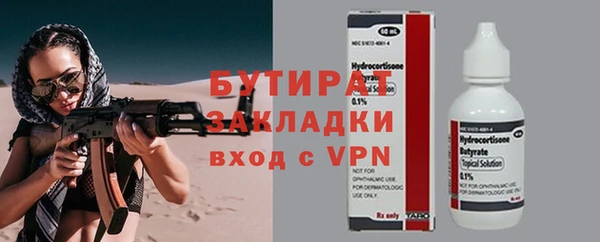 mdma Дмитров