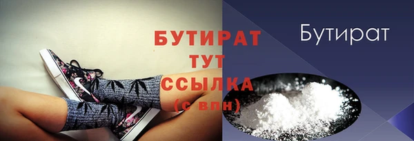 гидра Дмитровск