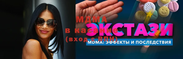 дистиллят марихуана Дмитриев