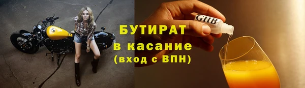 дистиллят марихуана Дмитриев