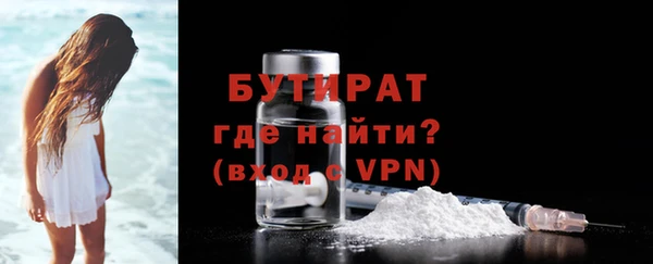 дистиллят марихуана Дмитриев
