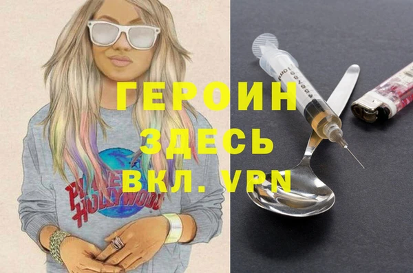 mdma Дмитров