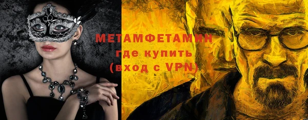 дистиллят марихуана Дмитриев