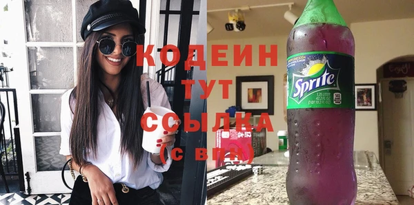 гидра Дмитровск