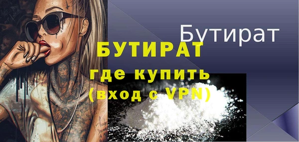 mdma Дмитров