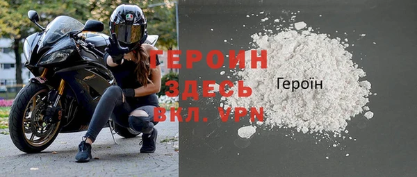 гидра Дмитровск