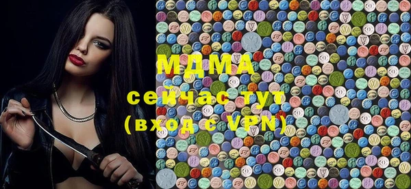 mdma Дмитров