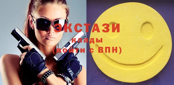 гидра Дмитровск
