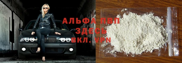 гидра Дмитровск