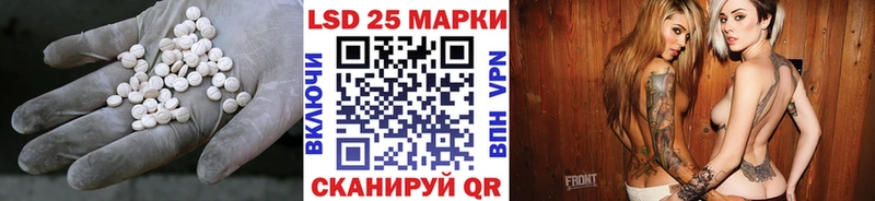 LSD-25 экстази ecstasy  Купить  Инза 