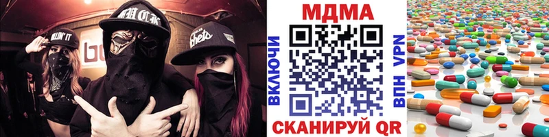 Купить  Инза  МДМА молли 
