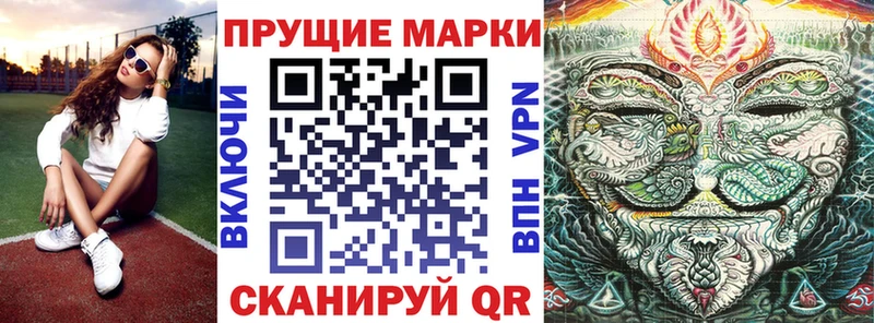 Купить где  Инза  Марки N-bome 1500мкг 