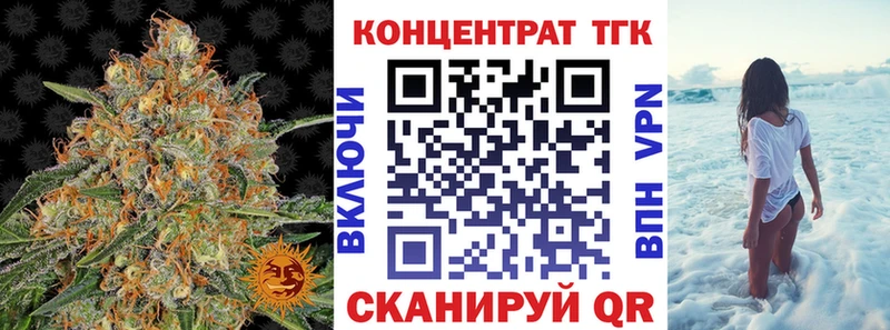 Купить где  Инза  Дистиллят ТГК вейп 